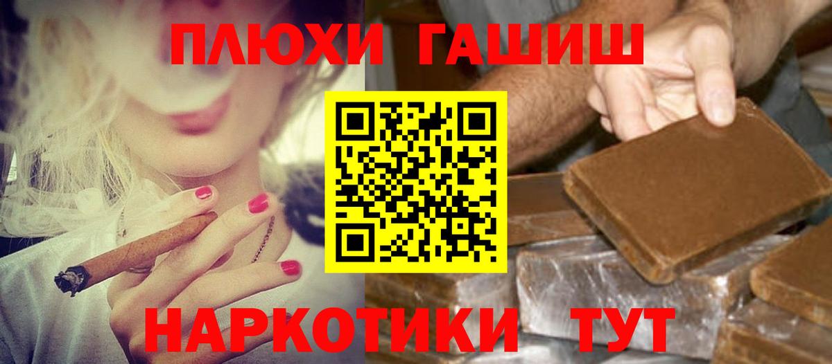 Цена  МЕТАМФЕТАМИН  Ставрополь  Мефедрон   ГАШИШ  Вход с VPN  Гашиш  COCAIN  Марихуана 