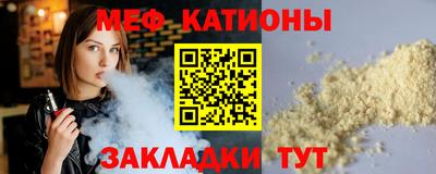эйфоретик Наро-Фоминск