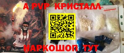 mdpv Нарткала