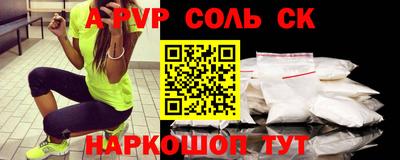 эйфоретик Наро-Фоминск