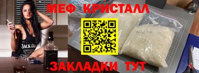 эйфоретик Наро-Фоминск