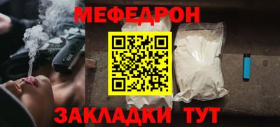 марихуана Нальчик
