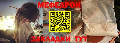 mdpv Нарткала