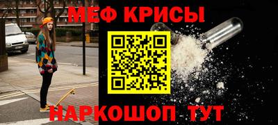 mdpv Нарткала