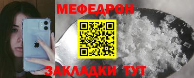 марихуана Нальчик