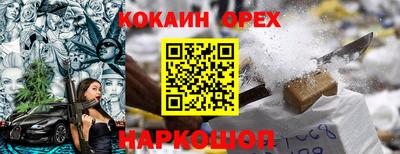 марихуана Нальчик