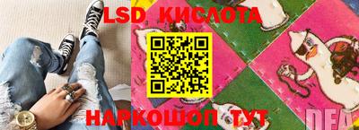 эйфоретик Наро-Фоминск