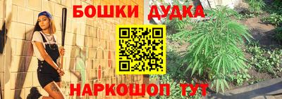 марихуана Нальчик