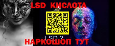 эйфоретик Наро-Фоминск
