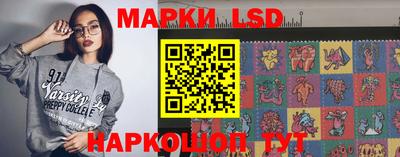 марихуана Нальчик