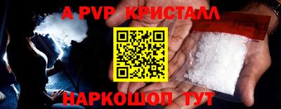 mdpv Нарткала