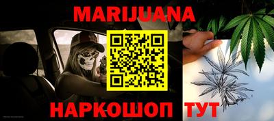 марихуана Нальчик