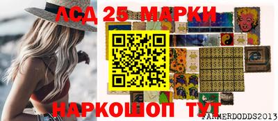 эйфоретик Наро-Фоминск