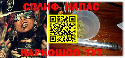 эйфоретик Наро-Фоминск
