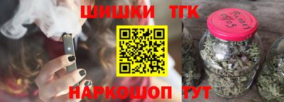 эйфоретик Наро-Фоминск