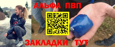 эйфоретик Наро-Фоминск