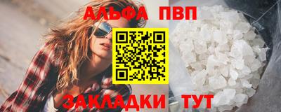 марихуана Нальчик