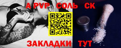 марихуана Нальчик