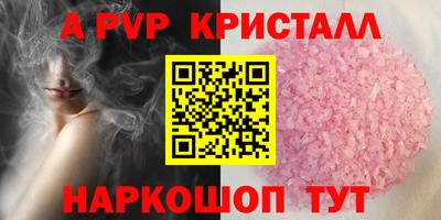 эйфоретик Наро-Фоминск