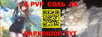 эйфоретик Наро-Фоминск