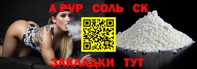 эйфоретик Наро-Фоминск
