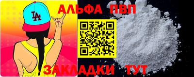 mdpv Нарткала