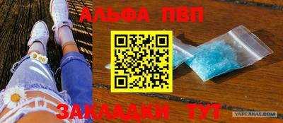 mdpv Нарткала