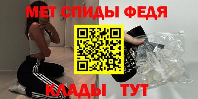 эйфоретик Наро-Фоминск