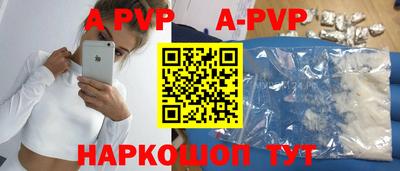 mdpv Нарткала