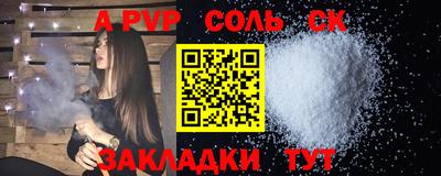марихуана Нальчик
