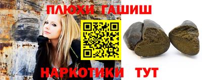 эйфоретик Наро-Фоминск