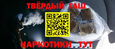 марихуана Нальчик
