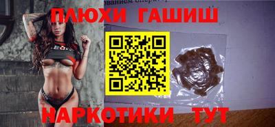 марихуана Нальчик