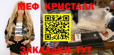 эйфоретик Наро-Фоминск