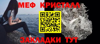 марихуана Нальчик