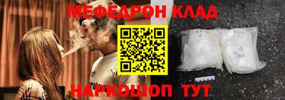марихуана Нальчик