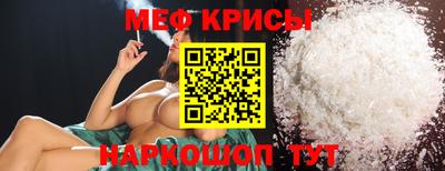 эйфоретик Наро-Фоминск