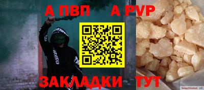 mdpv Нарткала